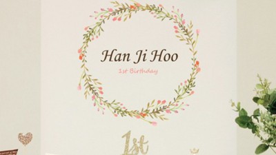 🎉 우리 아기 첫돌! 돌배너 할인 & 찐후기 대방출 🎉